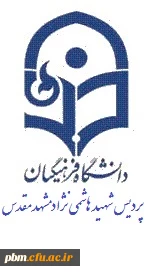 پردیس شهید هاشمی نژاد