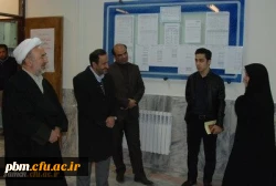 دوره ضمن خدمت