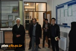 دوره ضمن خدمت