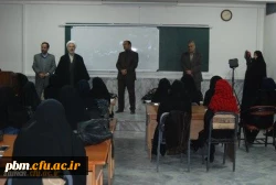 دوره ضمن خدمت