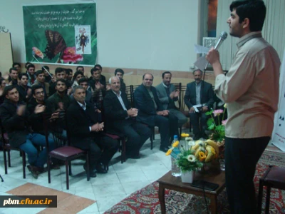 مراسم جشن آغاز ولایت و امام حضرت مهدی (عج ) و شب یلدا