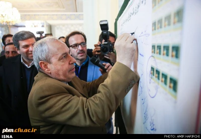 برگزاری مراسم افتتاحیه نخستین اجلاس استادان دانشگاه فرهنگیان