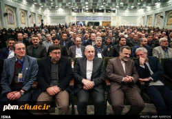 اجلاس اساتید دانشگاه فرهنگیان دیماه 1394 مشهد