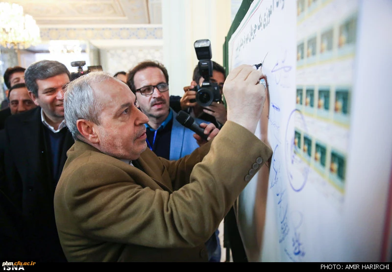 اجلاس اساتید دانشگاه فرهنگیان دیماه 1394 مشهد