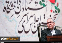 اجلاس اساتید دانشگاه فرهنگیان دیماه 1394 مشهد