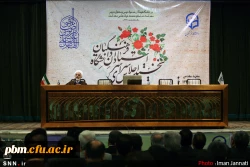 اجلاس اساتید دانشگاه فرهنگیان دیماه 1394 مشهد