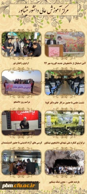 روز دوم اجلاس اساتید به روایت تصویر