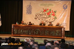 مراسم اختتامیه اجلاس اساتید دانشگاه فرهنگیان دیماه 94 مشهد