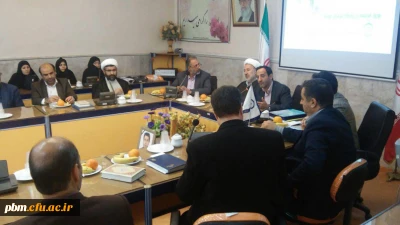 آخرین جلسه شورای اداری چهاشنبه 26/12/94 در سالن کنفرانس  امام رضا (ع)  برگزار گردید