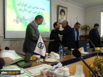 تجلیل از پرسنل خدوم به زائرین بارگاه ملکوتی امام رضا علیه السلام  توسط مدیریت  استانی  دانشگاه فرهنگیان خراسان رضوی