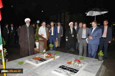 مراسم چهلمین روز تدفین شهدای گمنام با حضور استاندار خراسان رضوی و رؤسای دانشگاههای استان در  پردیس شهید بهشتی