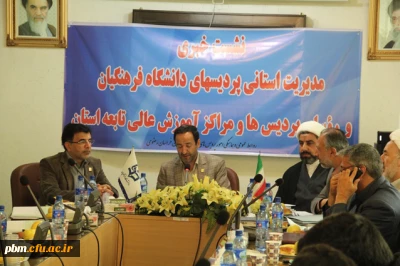 دکتر مجتبوی ظهر امروز( سه شنبه 14/2/95 ) در نشست خبری مدیریت  استانی پردیس های دانشگاه فرهنگیان