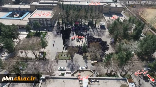 فایل عکس هوایی ، جهت  فراخوان طراحی یادمان شهدای پردیس شهید بهشتی خراسان رضوی