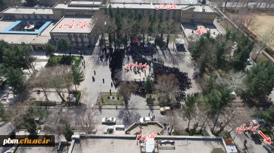 فایل عکس هوایی ، جهت  فراخوان طراحی یادمان شهدای پردیس شهید بهشتی خراسان رضوی