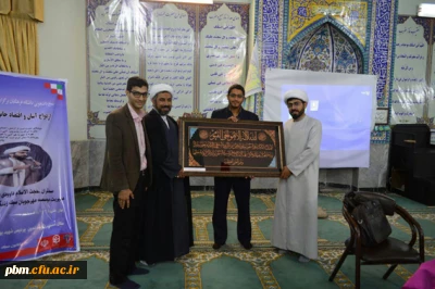 همایش ازدواج آسان و اقتصاد خانواده