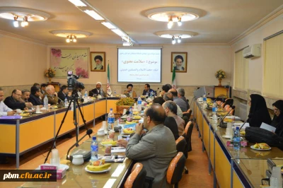 ششمین نشست هم اندیشی استادان دانشگاه فرهنگیان