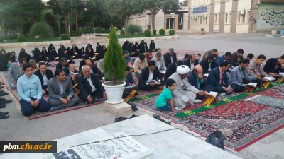 محفل انس با قران کریم با حضور اساتید، کارکنان ، وخانواده های این عزیزان وجمعی از دانشجویان  در جوار مزار  شهدای گمنام پردیس شهید بهشتی مشهد مقدس