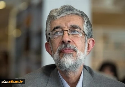 حداد عادل: تاسیس دانشگاه فرهنگیان توفیق بزرگ نظام است