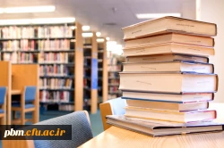 معرفی کتابخانه پردیس شهید بهشتی مشهد