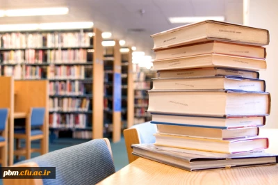معرفی کتابخانه پردیس شهید بهشتی مشهد