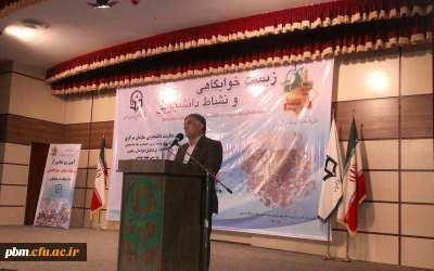 سخنرانی معاون  دانشجویی دانشگاه فرهنگیان در آیین آغازین دوره  سرپرستان  سراسر کشور