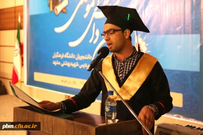 نخستین جشن فارغ التحصیلی دانشجویان ورودی 91  دانشگاه فرهنگیان ، پردیس شهید بهشتی به روایت تصاویر