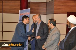 کارمند نمونه