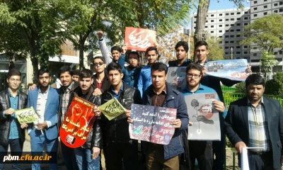 حضور پر شور  اساتید، کارکنان و دانشجویان پردیس شهید بهشتی در راهپیمایی 13 آبان