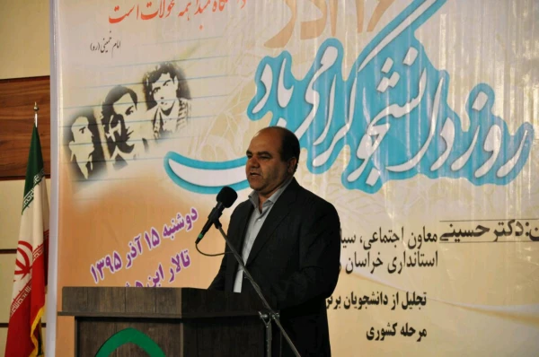 خیر مقدم دکتر نصیری جامی ریاست پردیس شهید بهشتی و تبریک ایشان به دانشجویان