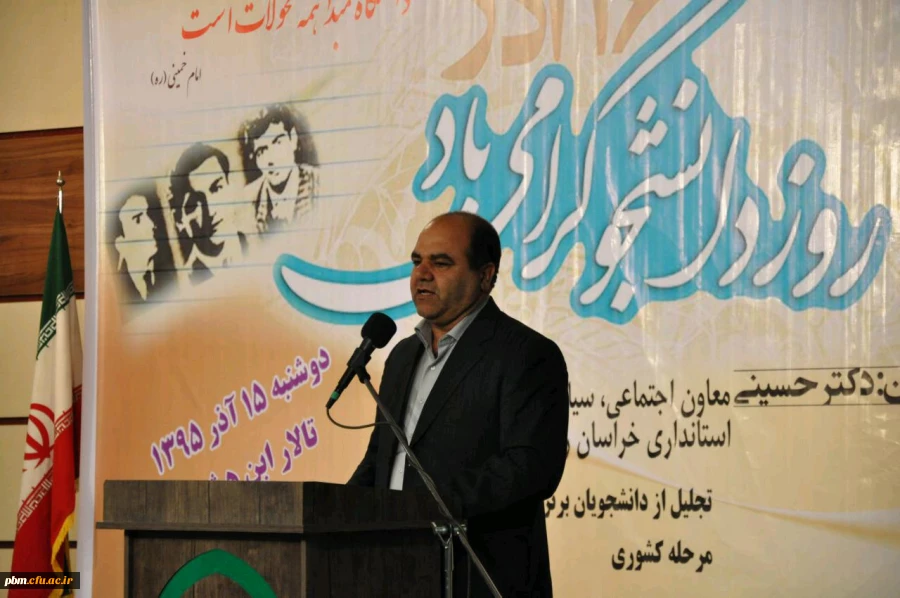 خیر مقدم دکتر نصیری جامی ریاست پردیس شهید بهشتی و تبریک ایشان به دانشجویان