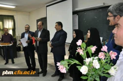 تقدیم برای عرض تبریک