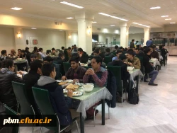 مهمانسرای حضرت