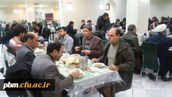 مهمانسرای حضرت