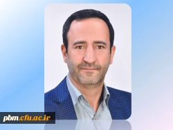 پیام دکتر سیدحسین مجتبوی