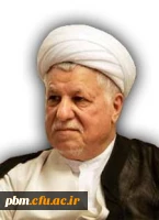 پیام تسلیت سرپرست دانشگاه فرهنگیان به مناسبت رحلت آیت الله هاشمی رفسنجانی