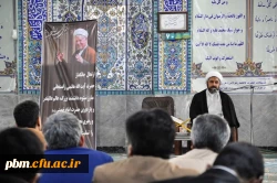 برگزاری مراسم ترحیم و یادبود حضرت آیت الله هاشمی رفسنجانی