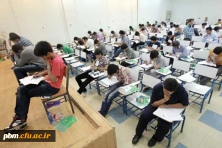 برنامه (قطعی ) امتحانات پایان  نیم سال اول سال تحصیلی  96-95  - کارشناسی پیوسته و ناپیوسته   پردیس شهید بهشتی مشهد  بهمن ماه  95