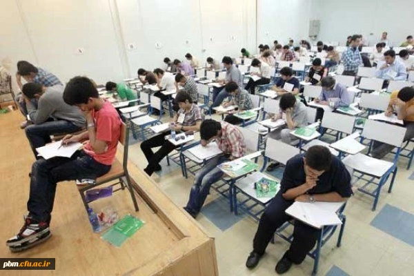 برنامه امتحانات نیمسال اول 95-96