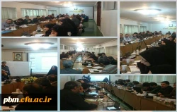 کارگاه آموزشی کارورزی