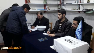 برگزاری دومین دوره انتخابات شورای مرکزی و هیئت نظارت جامعه اسلامی دانشجویان دانشگاه فرهنگیان ، پردیس شهید بهشتی  خراسان رضوی