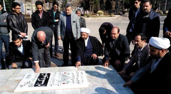 مراسم بزرگداشت شهدای گمنام پردیس شهید بهشتی همزمان با آغاز ایام الله دهه فجر