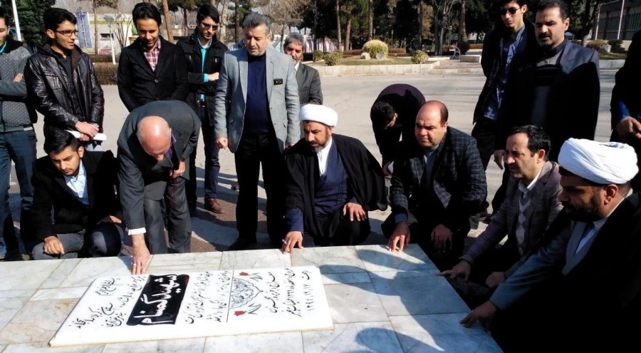 مراسم بزرگداشت شهدای گمنام پردیس شهید بهشتی همزمان با آغاز ایام الله دهه فجر