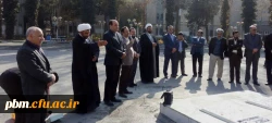 مراسم بزرگداشت شهدای گمنام پردیس شهید بهشتی همزمان با آغاز ایام الله دهه فجر