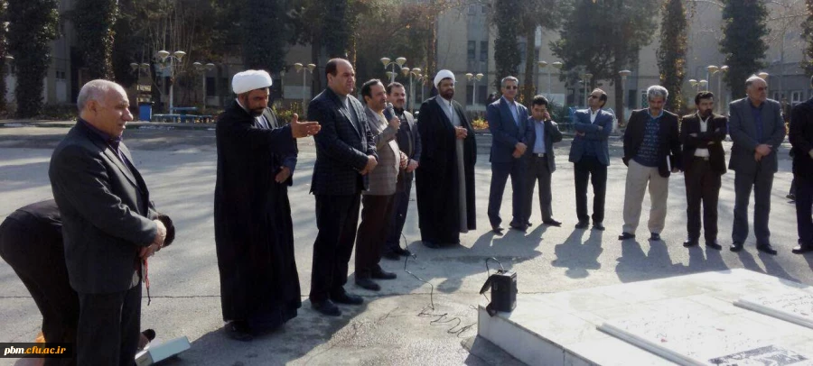 مراسم بزرگداشت شهدای گمنام پردیس شهید بهشتی همزمان با آغاز ایام الله دهه فجر