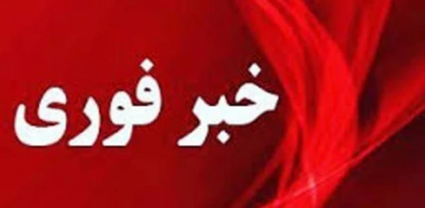 اطلاعیه استخدام دانشجویان ورودی 95