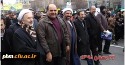 حضور مسوولین،اساتید،کارکنان ودانشجومعلمان پردیس درراهپیمایی 22بهمن