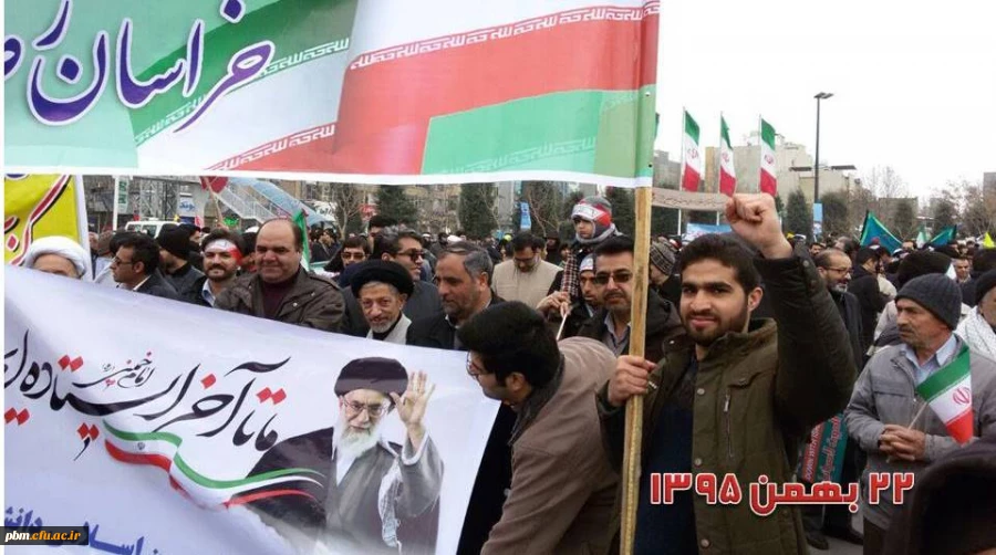 حضور مسوولین،اساتید،کارکنان ودانشجومعلمان پردیس درراهپیمایی 22بهمن