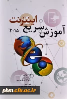 سایر تالیفات خانم کاراندیش