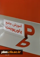 سایر تالیفات خانم کاراندیش