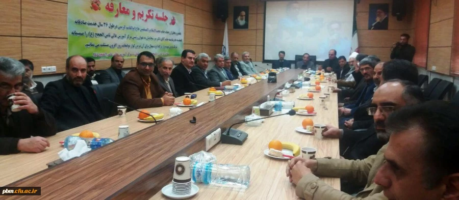 تکریم و معارفه روسای قدیم و جدید مرکز آموزش عالی ثامن الحجج(ع)